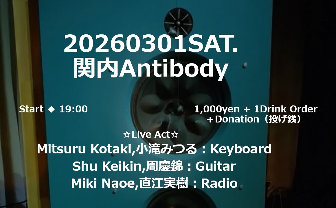 [LIVE]小滝みつる/周慶錦/直江美樹