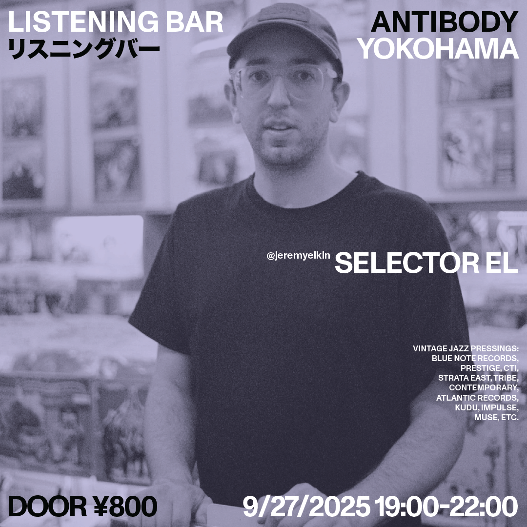 [EVENT] DJ Session w/ Jeremy Elkin