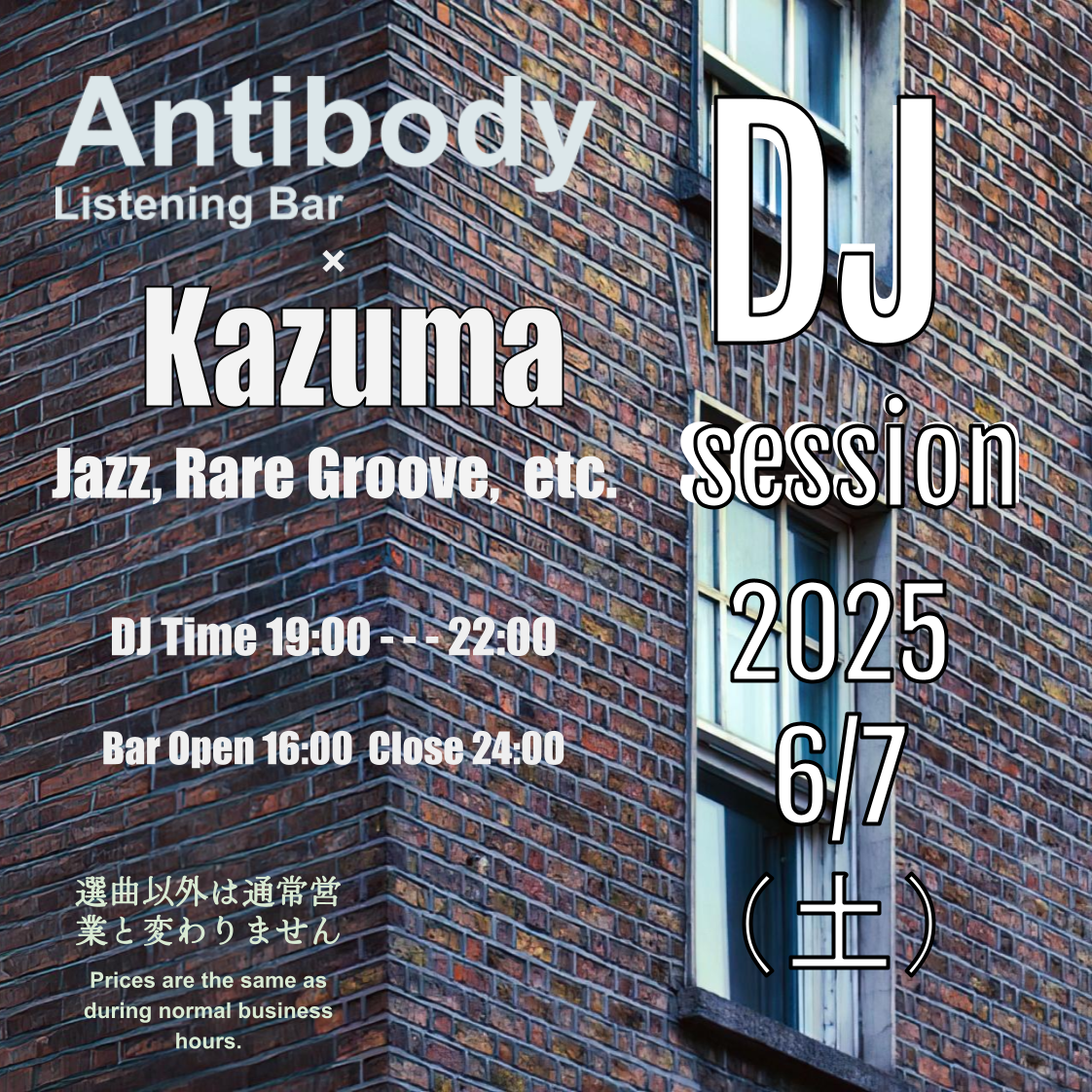 DJ Session w/ Kazuma 2025/6/7