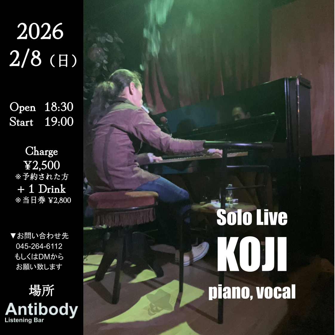 [LIVE]KOJI