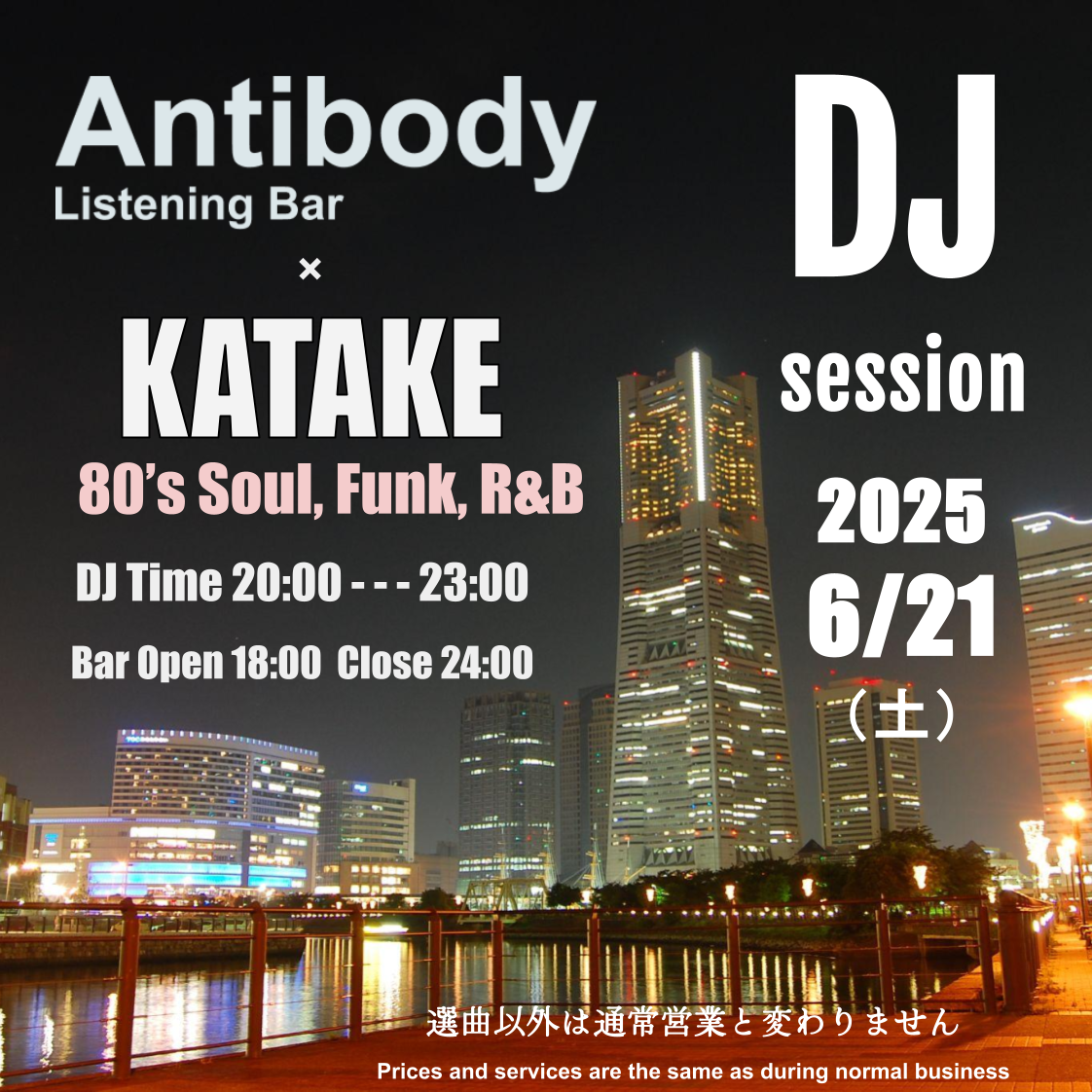 DJ Session w/ Katake