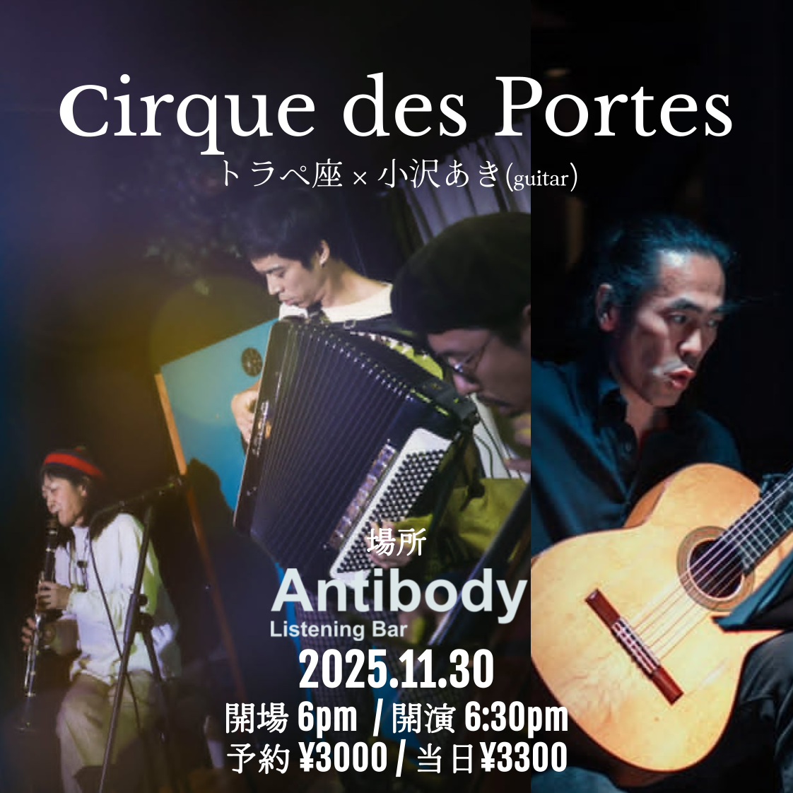[LIVE] Cirque des Portes