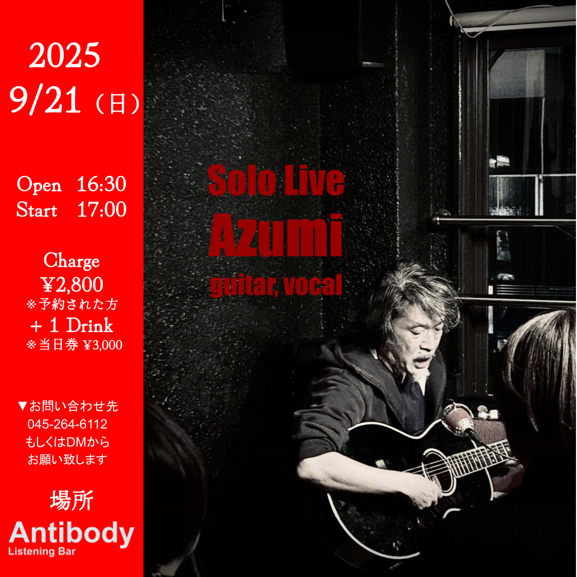 [LIVE] AZUMI(gt,vo)